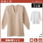 Ŭ˼ 뺮 ĹµU󥷥  ʡ ȩ  GUNZE[KQ6210]