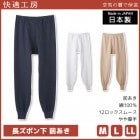 ��Ŭ��˼ �������ؤ��ݲ� Ĺ���ܥ� ������ ������ ����ʡ� ȩ�� ���� GUNZE [KW6302]