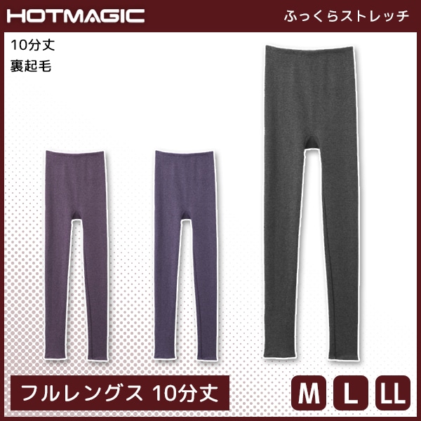 HOTMAGIC �ۥåȥޥ��å� �դä��饹�ȥ�å� �ե��󥰥� 10ʬ�� ������ ���� GUNZE[MH5461]