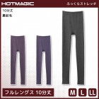 HOTMAGIC ۥåȥޥå դä饹ȥå ե󥰥 10ʬ   GUNZE[MH5461]