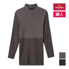 HOTMAGIC ۥåȥޥå  ݲ쥹 ϥͥå8ʬµ Ĺµ  GUNZE ɴʡ  ҡȥƥå[MH9445N-R]