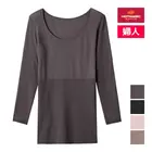 HOTMAGIC ۥåȥޥå  ݲ쥹 8ʬµʡ Ĺµ  GUNZE ɴʡ  ҡȥƥå[MH9446N-R]