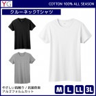 YG �磻���� COTTON100% ���롼�ͥå�T����� Ⱦµ�ݼ� ���� GUNZE[YVP013A]