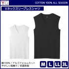 YG �磻���� COTTON100% V�ͥå����꡼�֥쥹����� �Ρ����꡼�� ���� GUNZE[YVP018A]