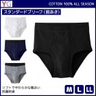 YG 磻 COTTON100% ɥ֥꡼   GUNZE[YV0030V]