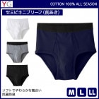 YG 磻 COTTON100% ߥӥ˥֥꡼   GUNZE[YV0040V]