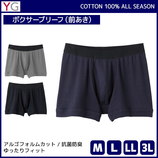 YG �磻���� �ܥ������֥꡼�� ������ ���� GUNZE[YVB080A]