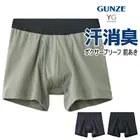 YG �ܥ������֥꡼�� ������ ���ý� �����ɽ� ���� GUNZE [YVB080A]