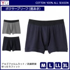 YG �磻���� �ܥ������֥꡼�� ������ ���� GUNZE[YVB080A]