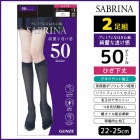 SABRINA ֥ Ʃ 50ǥˡ Ҥ  2­ å  GUNZE[SBS12G]