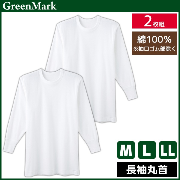 GreenMark Ĺµ�ݼ� 2���� T����� ��100% ȩ�� ���� GUNZE[GK12087]