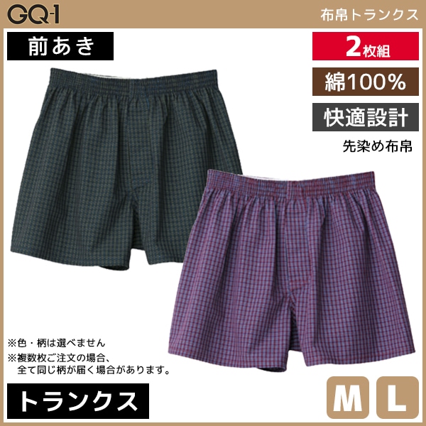 GQ-1 ���� �ȥ�󥯥� 2���� �ѥ�� ��100% ���� GUNZE[GQ0286G]