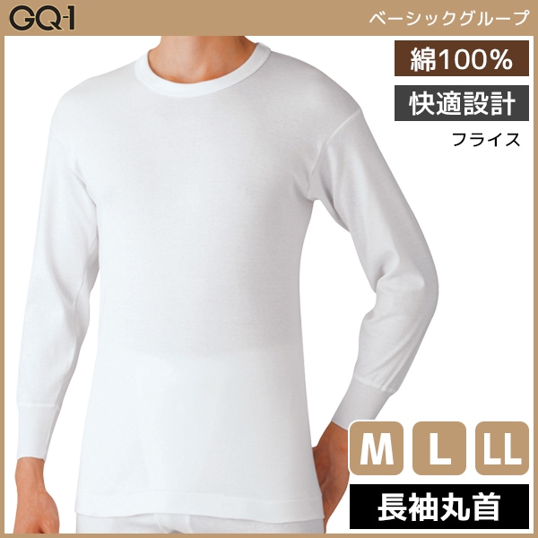 GQ-1 �١����å� Ĺµ�ݼ� T����� ȩ�� ��100% ���� GUNZE[GQA308]