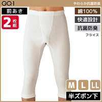 GQ-1 ���餫�����ɽ� Ⱦ���ܥ� ������ ��100% ���� GUNZE [GQA507G]