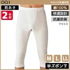 GQ-1 ���餫�����ɽ� Ⱦ���ܥ� ������ ��100% ���� GUNZE [GQA507G]