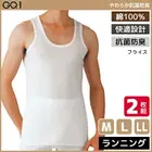 GQ-1 ���餫�����ɽ� ���˥� ����� ȩ�� ��100% ���� GUNZE [GQA520G]