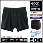 �ѥåɼ�곰���б� �ܥ������֥꡼�� ���� ���� GUNZE[NE1281]