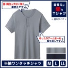 ���ؤ��ˤ䤵���� Ⱦµ��󥿥å������ ��100% ���� GUNZE[NE3013]