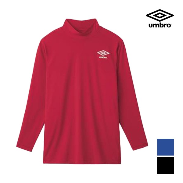 umbro アンブロ ハイネックロングスリーブ 長袖丸首 グンゼ GUNZE