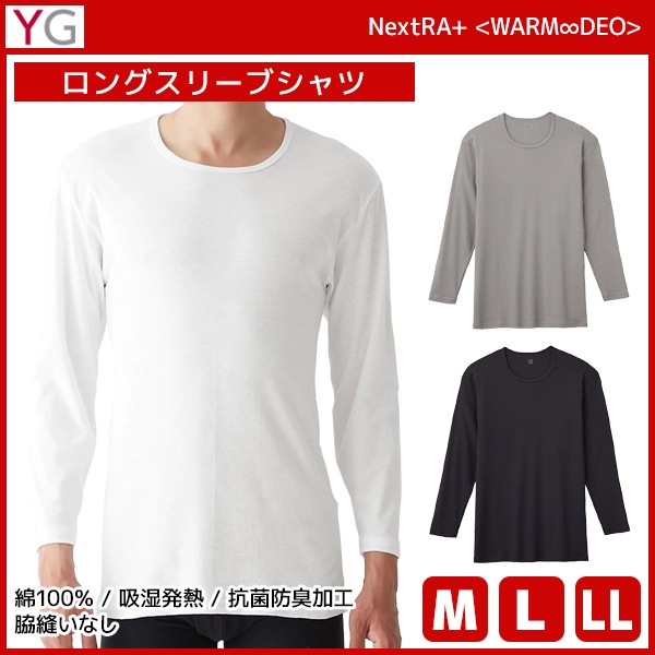 YG �磻���� WARMDRY ���󥰥��꡼�֥���� ��100% ����ʡ� ���� GUNZE[YN0908]