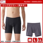 YG �磻���� WARMDRY ���󥰥ܥ����� ������ ����ʡ� ���� GUNZE[YN0985]