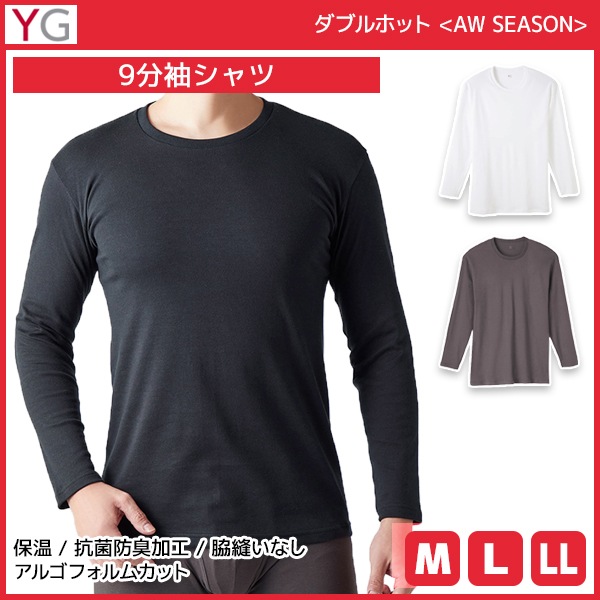 YG �磻���� ���֥�ۥå� 9ʬµ����� Ĺµ�ݼ� ��100% ���� GUNZE[YV0708V]