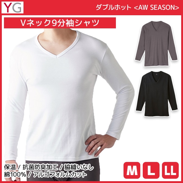 YG ワイジー ダブルホット 9分袖シャツ 長袖V首 綿100% グンゼ GUNZE