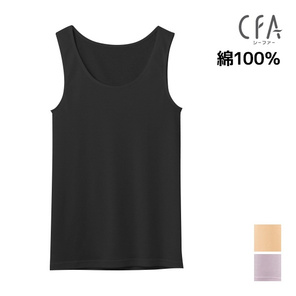 CFA ����䤫��100 ���󥯥ȥå� ����ʡ� ������ ���� GUNZE[CB3254N]