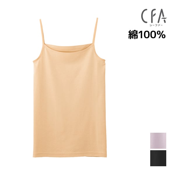 CFA ����䤫��100 ����ߥ����� ����ʡ� ������ ���� GUNZE[CB3256N]