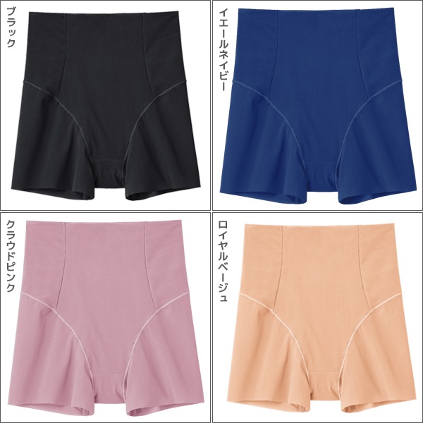 ぐれ。 グンゼ GUNZE ボディワイルド BODYWILD レディース レギュラー