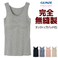 KIREILABO ���쥤��� Fitte �ե��å� ����̵˥�� �ѥå��դ����󥯥ȥå� �֥�ȥå� ������ ���� GUNZE [KB2058B]