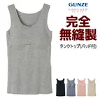 KIREILABO ���쥤��� Fitte �ե��å� ����̵˥�� �ѥå��դ����󥯥ȥå� 3L������ �֥�ȥå� ������ ���� GUNZE [KB2058B-3L]