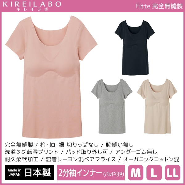 KIREILABO ���쥤��� Fitte �ե��å� ����̵˥�� �ѥå��դ� 2ʬµ����ʡ� Ⱦµ ������ ���� GUNZE[KB2060N]