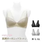 KIREILABO ���쥤��� Fitte �ե��å� �Υ�磻�䡼�֥饸�㡼 ���� GUNZE [KB4192N]