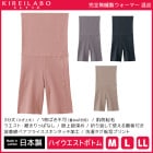 KIREILABO ���쥤��� ����̵˥�� �������ޡ� ���� 3ʬ�� �ϥ��������ȥܥȥ� �쥮�� ���� GUNZE [KL9763N]