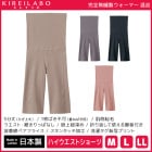 KIREILABO ���쥤��� ����̵˥�� �������ޡ� ���� 5ʬ�� �ϥ��������ȥܥȥ� �쥮�� ���� GUNZE [KL9766N]