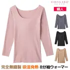 KIREILABO ���쥤��� ����̵˥�� �������ޡ� ȯǮ���� 8ʬµ�������ޡ� ���� GUNZE [KL9846B]