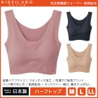 KIREILABO ���쥤��� ����̵˥�� �������ޡ� ȯǮ���� �ϡ��եȥå� �֥� ���� GUNZE ������ �ɴ�����ʡ� ����[KL9855N]