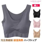 KIREILABO ���쥤��� ����̵˥�� �������ޡ� ȯǮ���� �ϡ��եȥå� �֥� ���� GUNZE [KL9855B]