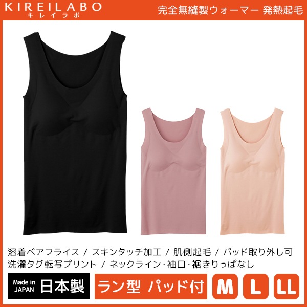KIREILABO ���쥤��� ����̵˥�� �������ޡ� ȯǮ���� ��󷿥������ޡ� �ѥå��� ���� GUNZE ������ �ɴ�����ʡ� ����[KL9858N]