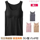 KIREILABO ���쥤��� ����̵˥�� �������ޡ� ȯǮ���� ��󷿥������ޡ� �ѥå��� ���� GUNZE [KL9858B]