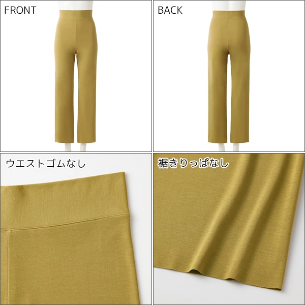 SAi サイ CUT OFF WEAR ストレートボトム パンツ グンゼ GUNZE