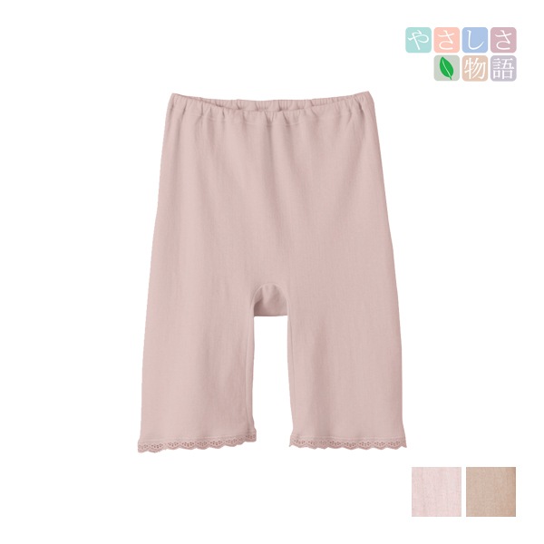 �䤵����ʪ�� ���餫΢���� ��100% 5ʬ��ܥȥ� �������դ� ���ѥå� ���� GUNZE[YA2066N]