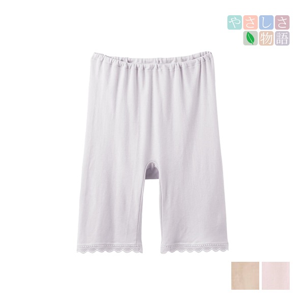 �䤵����ʪ�� �����ץ���100�� 5ʬ��ܥȥ� ���ѥå� �쥮�� ����ʡ� ������ ���� GUNZE[YA3466N]