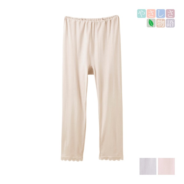 �䤵����ʪ�� �����ץ���100�� 7ʬ��ܥȥ� ���ѥå� �쥮�� ����ʡ� ������ ���� GUNZE[YA3467N]