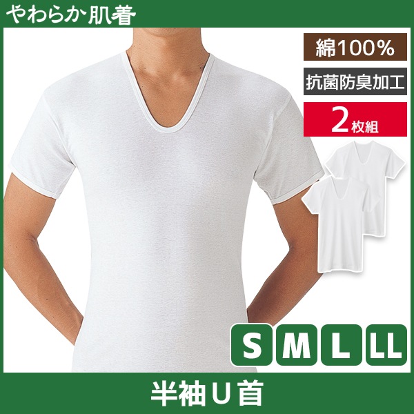 Hikky　健康肌着U首半袖L3枚他 Hikky様専用 健康肌着U首半袖L3枚他