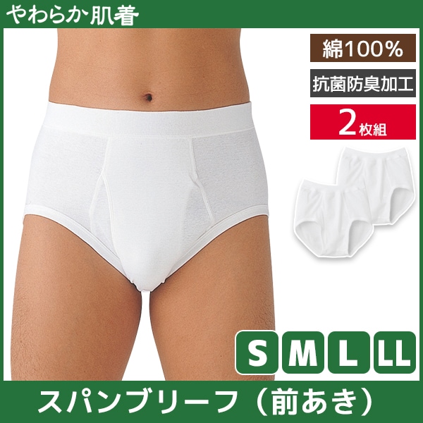 グンゼ FUMKA_UCHIDA パンツ グンゼ FUMKA_UCHIDA パンツ グンゼ