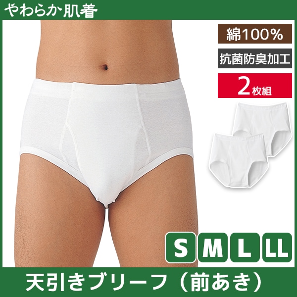 餫ȩ ŷ֥꡼  2 ѥ ֥꡼  GUNZE[SV61312-22AW]