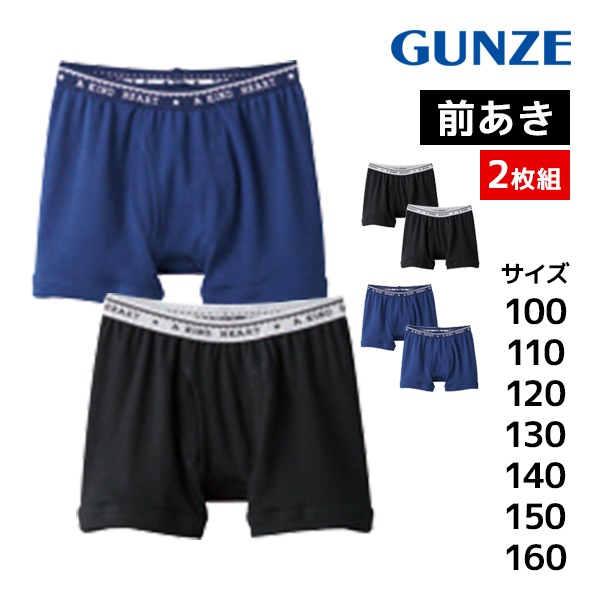 Ҷȩ ܥ֥꡼  2 ˻ʡ Ҷ å  GUNZE[BF8150C-80C]