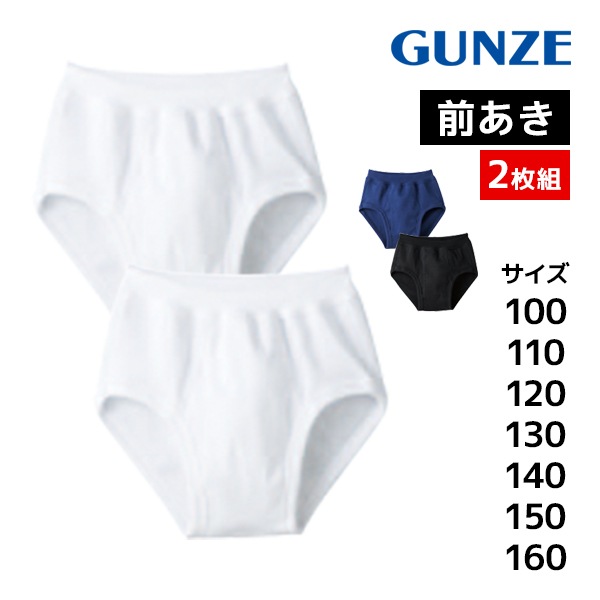 Ҷȩ ѥ֥꡼  2 ˻ʡ Ҷ å  GUNZE[BF950C-80C]